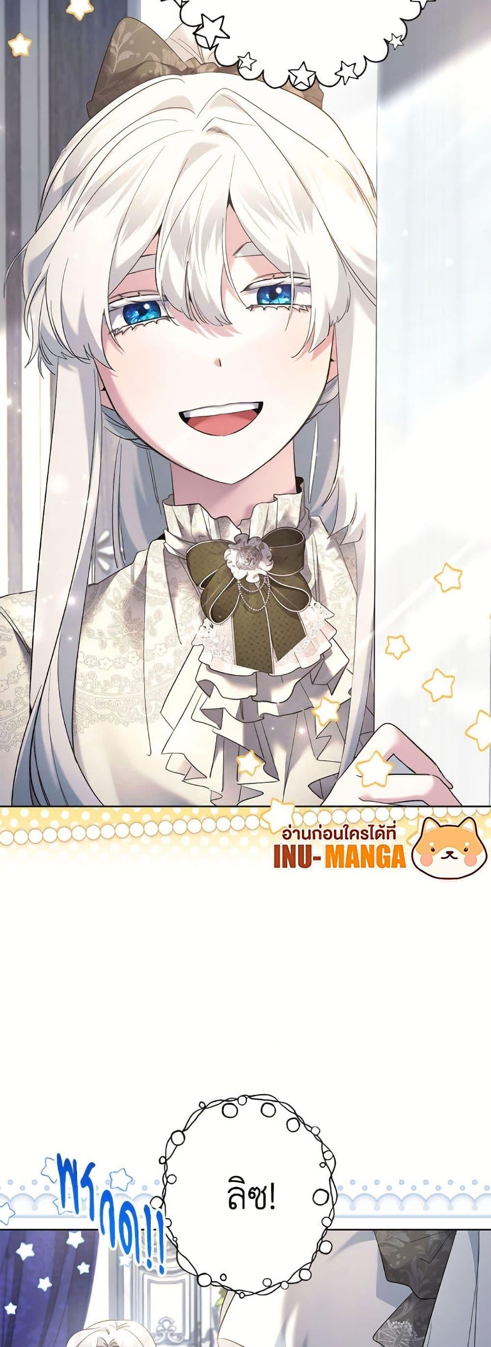 Manga-lc-com อ่านมังงะ อ่านการ์ตูน ออนไลน์ ฟรี I Need to Raise My Sister Right ตอนที่ 1 2 3 4 5 6 7 8 9 10 11 12 13 14 ฟรี ไม่มีโฆษณา Manga-lc - อ่าน มังงะ อ่าน การ์ตูน ออนไลน์ อ่านมังงะ ฟรี