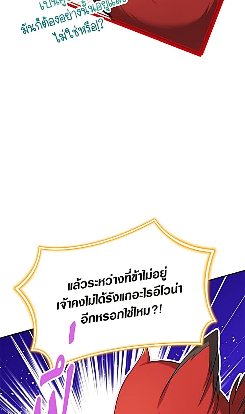 Manga-lc-com อ่านมังงะ อ่านการ์ตูน ออนไลน์ ฟรี The Soulless Duchess ตอนที่ 1 2 3 4 5 6 7 8 9 10 11 12 13 14 ฟรี ไม่มีโฆษณา Manga-lc - อ่าน มังงะ อ่าน การ์ตูน ออนไลน์ อ่านมังงะ ฟรี