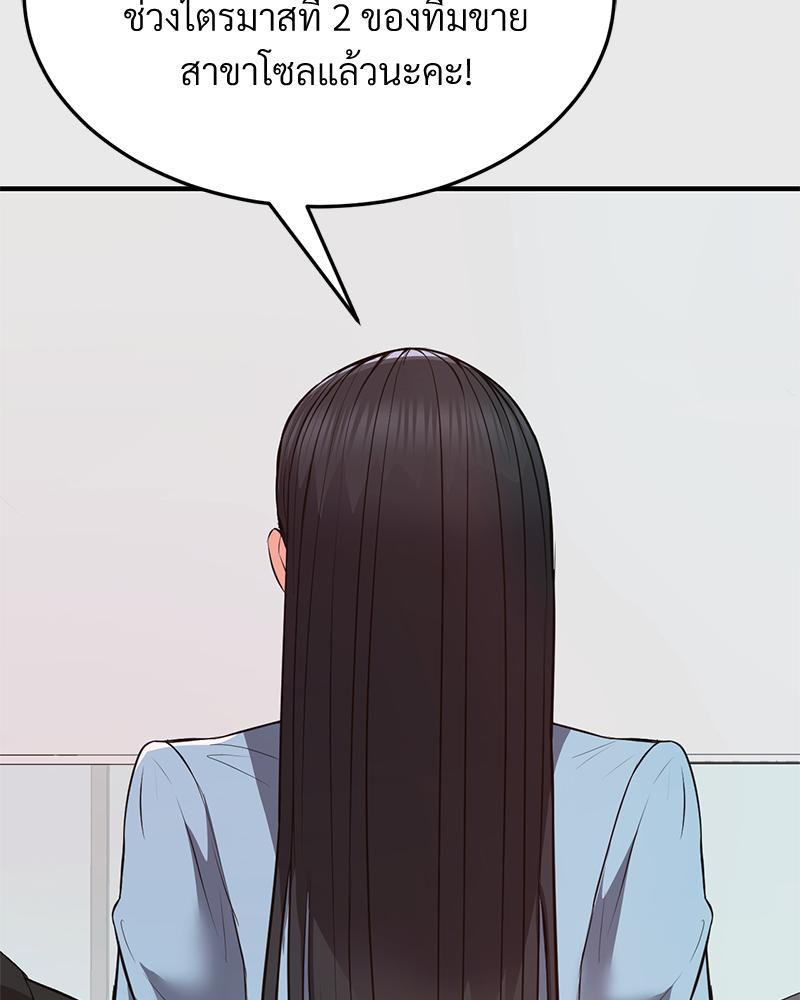Doujin-Lc- อ่าน โดจิน มังฮวา เกาหลี ญี่ปุ่น จีน แปลไทย My Pillow Business Begins ตอนที่ 1 2 3 4 5 6 7 8 9 10 11 12 13 14 ฟรี ไม่มีโฆษณา อ่าน โดจิน Manhwa เกาหลี ญี่ปุ่น จีน เรามีครบ คัดมาให้เน้นๆ โดจิน 18+ รับประกันความฟินโดย  Doujin Lc