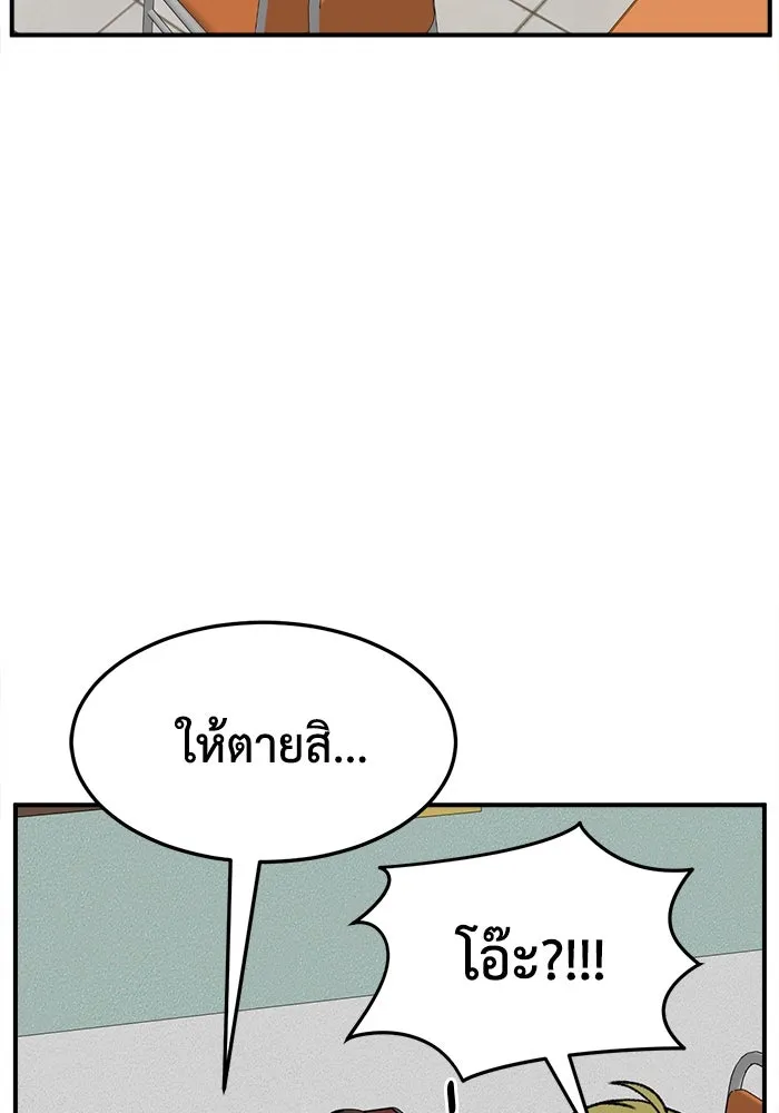 ช่วยเปลี่ยนฉันที ตอนที่ 311. ซีซัน 3 ฮยอนยอจู 6 รูปที่ 67