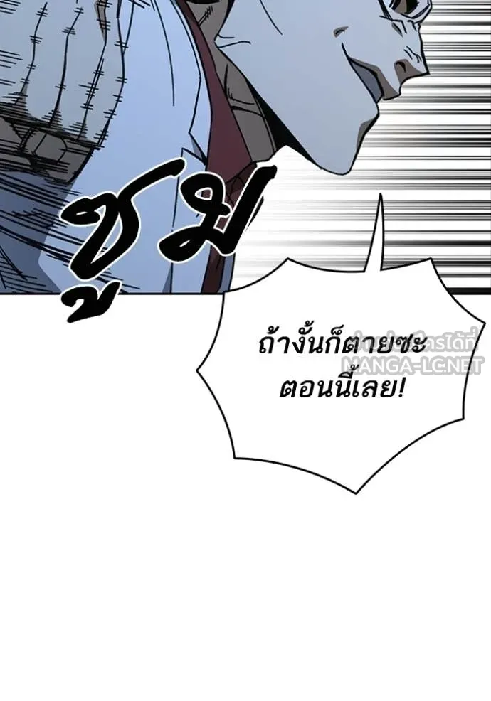 Study Group ตอนที่ 302 รูปที่ 99