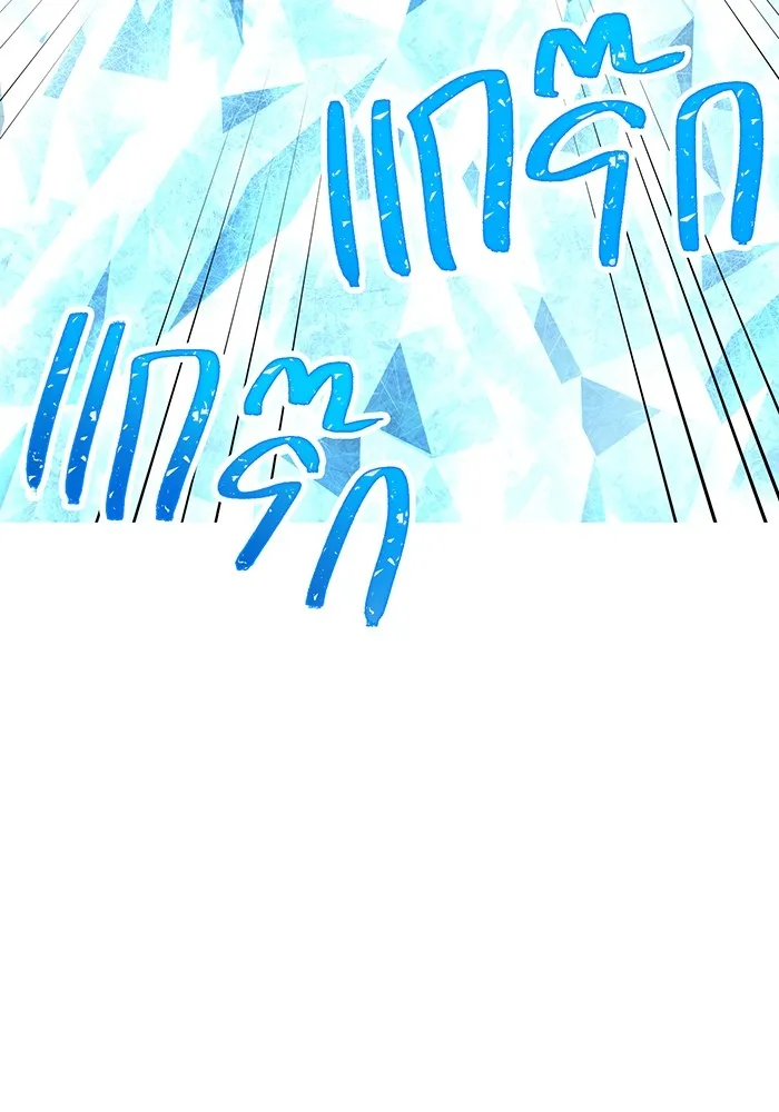 เพลเยอร์เลือดเทวะ ตอนที่ 51 สเตจ  หอคอยหนาม ① รูปที่ 145