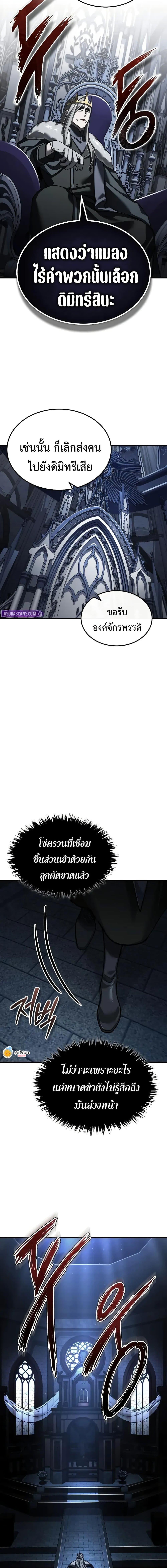 Manga-lc-com อ่านมังงะ อ่านการ์ตูน ออนไลน์ ฟรี The Heavenly Demon Can’t Live a Normal Life ตอนที่ 1 2 3 4 5 6 7 8 9 10 11 12 13 14 ฟรี ไม่มีโฆษณา Manga-lc - อ่าน มังงะ อ่าน การ์ตูน ออนไลน์ อ่านมังงะ ฟรี