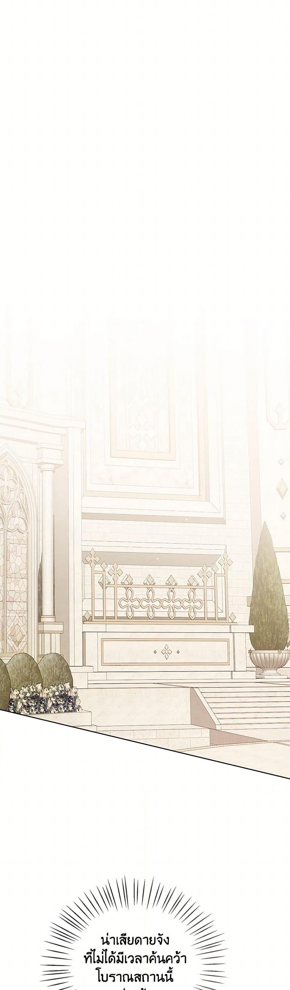 Manga-lc-com อ่านมังงะ อ่านการ์ตูน ออนไลน์ ฟรี Baby Princess Through the Status Window ตอนที่ 1 2 3 4 5 6 7 8 9 10 11 12 13 14 ฟรี ไม่มีโฆษณา Manga-lc - อ่าน มังงะ อ่าน การ์ตูน ออนไลน์ อ่านมังงะ ฟรี