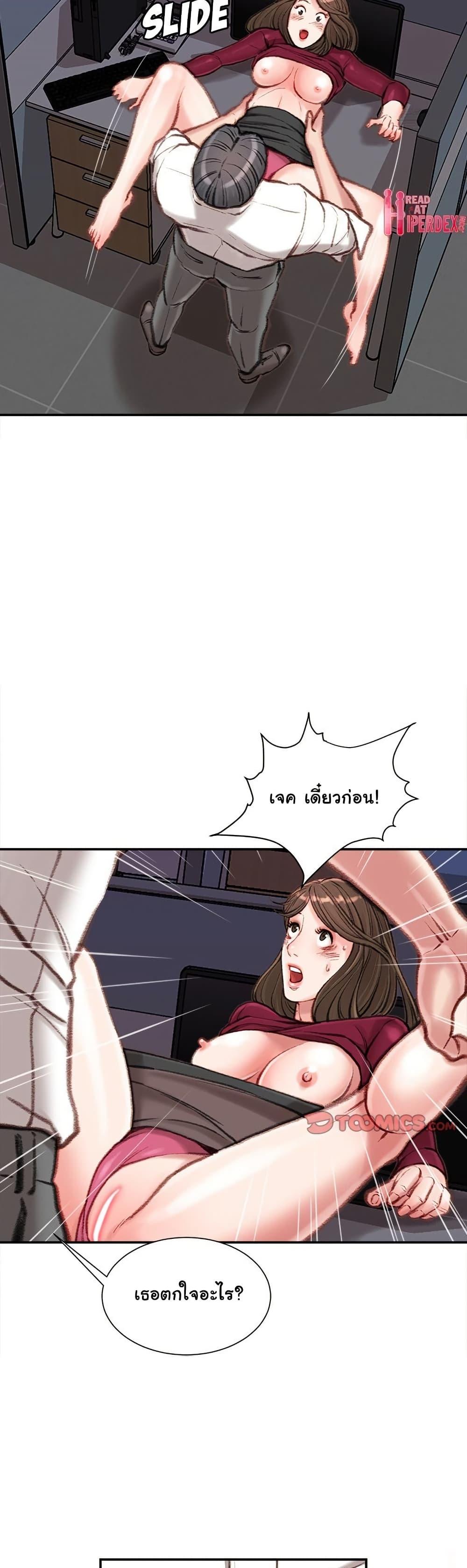 Doujin-Lc- อ่าน โดจิน มังฮวา เกาหลี ญี่ปุ่น จีน แปลไทย Distractions ตอนที่ 1 2 3 4 5 6 7 8 9 10 11 12 13 14 ฟรี ไม่มีโฆษณา อ่าน โดจิน Manhwa เกาหลี ญี่ปุ่น จีน เรามีครบ คัดมาให้เน้นๆ โดจิน 18+ รับประกันความฟินโดย  Doujin Lc