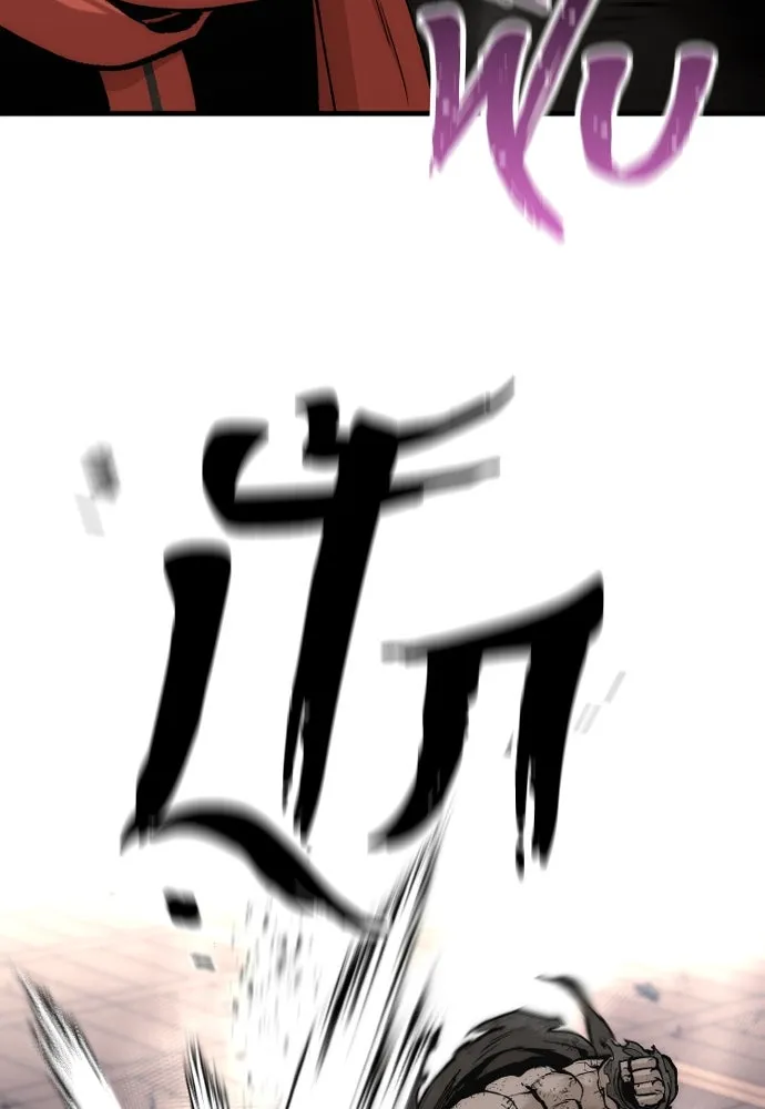 เส้นทางสู่เทพมาร ตอนที่ 125 รูปที่ 176