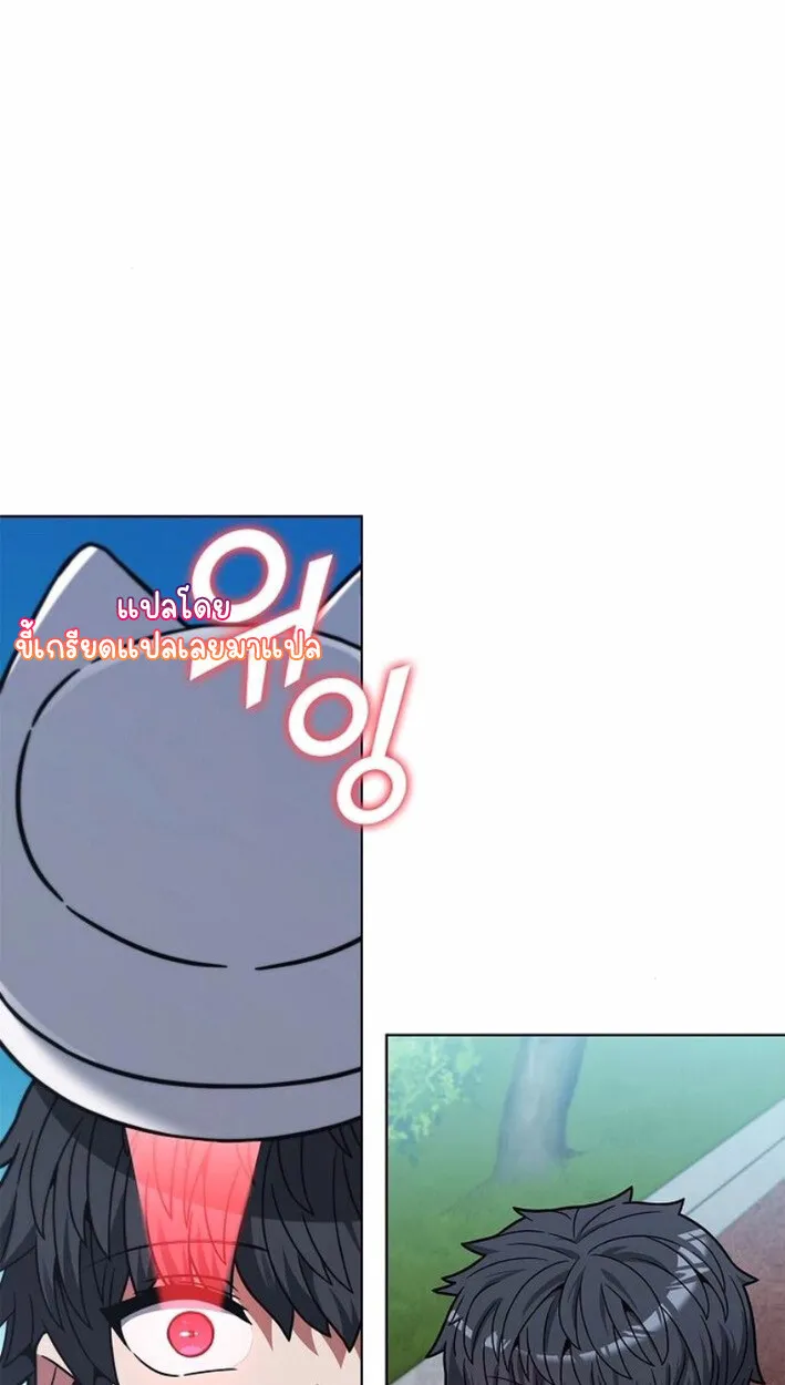 Part-Time Grim Reaper งานเสร_มของฉ_นค_อการเป_นม_จจ_ราช ตอนที่ ตอนที่ 17 รูปที่ 58