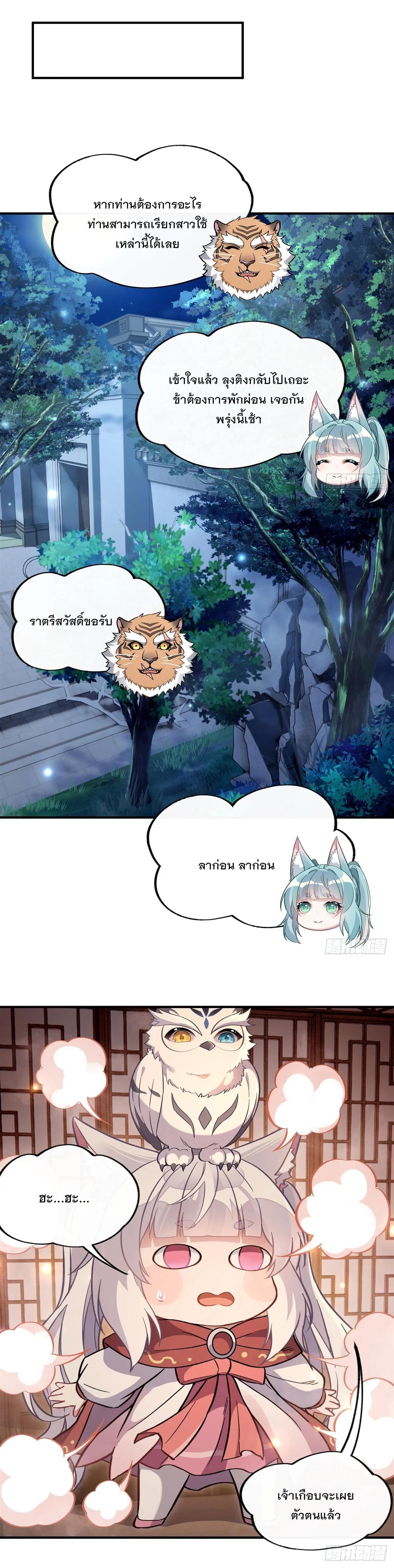 Manga-lc-com อ่านมังงะ อ่านการ์ตูน ออนไลน์ ฟรี My Female Disciples are all Future Masters of the Heavens ตอนที่ 1 2 3 4 5 6 7 8 9 10 11 12 13 14 ฟรี ไม่มีโฆษณา Manga-lc - อ่าน มังงะ อ่าน การ์ตูน ออนไลน์ อ่านมังงะ ฟรี