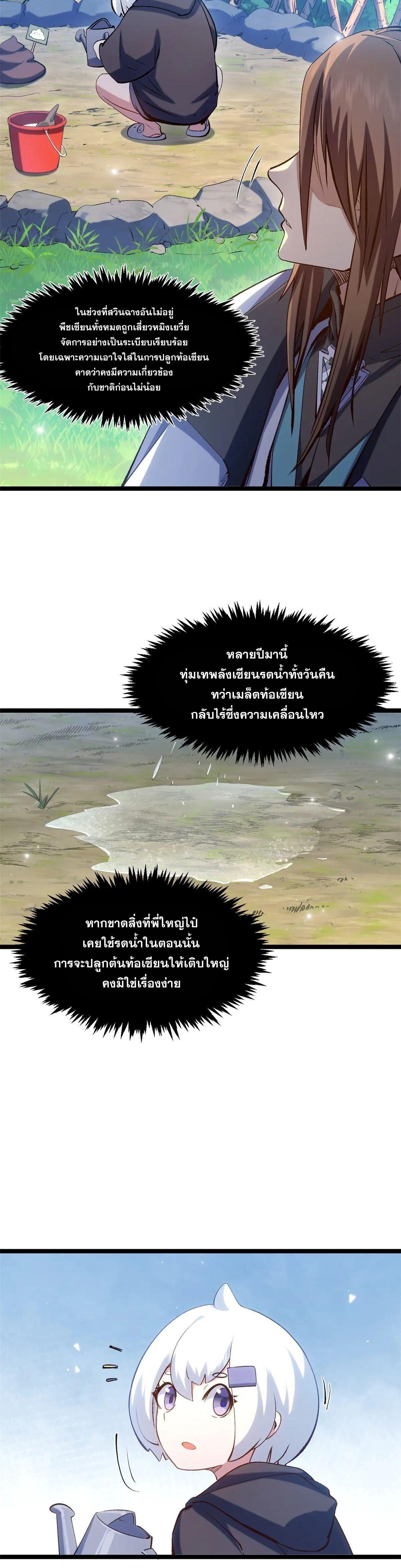 Manga-lc-com อ่านมังงะ อ่านการ์ตูน ออนไลน์ ฟรี Top Tier Providence ตอนที่ 1 2 3 4 5 6 7 8 9 10 11 12 13 14 ฟรี ไม่มีโฆษณา Manga-lc - อ่าน มังงะ อ่าน การ์ตูน ออนไลน์ อ่านมังงะ ฟรี