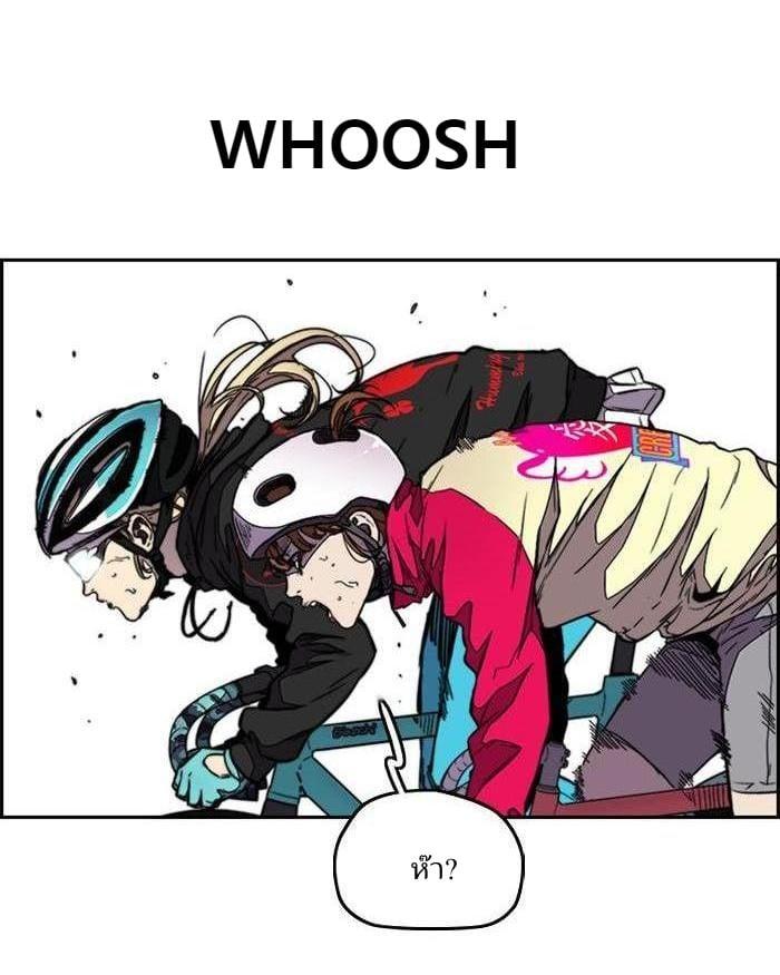 Manga-lc-com อ่านมังงะ อ่านการ์ตูน ออนไลน์ ฟรี Wind Breaker ปั่นสู้ฝัน ตอนที่ 1 2 3 4 5 6 7 8 9 10 11 12 13 14 ฟรี ไม่มีโฆษณา Manga-lc - อ่าน มังงะ อ่าน การ์ตูน ออนไลน์ อ่านมังงะ ฟรี