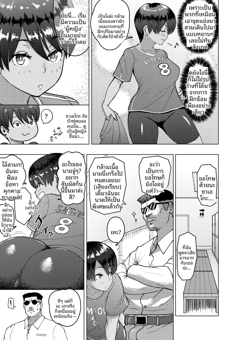 Doujin-Lc- อ่าน โดจิน มังฮวา เกาหลี ญี่ปุ่น จีน แปลไทย หน้าที่ที่ปรึกษา [Arimura Ario] ตอนที่ 1 2 3 4 5 6 7 8 9 10 11 12 13 14 ฟรี ไม่มีโฆษณา อ่าน โดจิน Manhwa เกาหลี ญี่ปุ่น จีน เรามีครบ คัดมาให้เน้นๆ โดจิน 18+ รับประกันความฟินโดย  Doujin Lc
