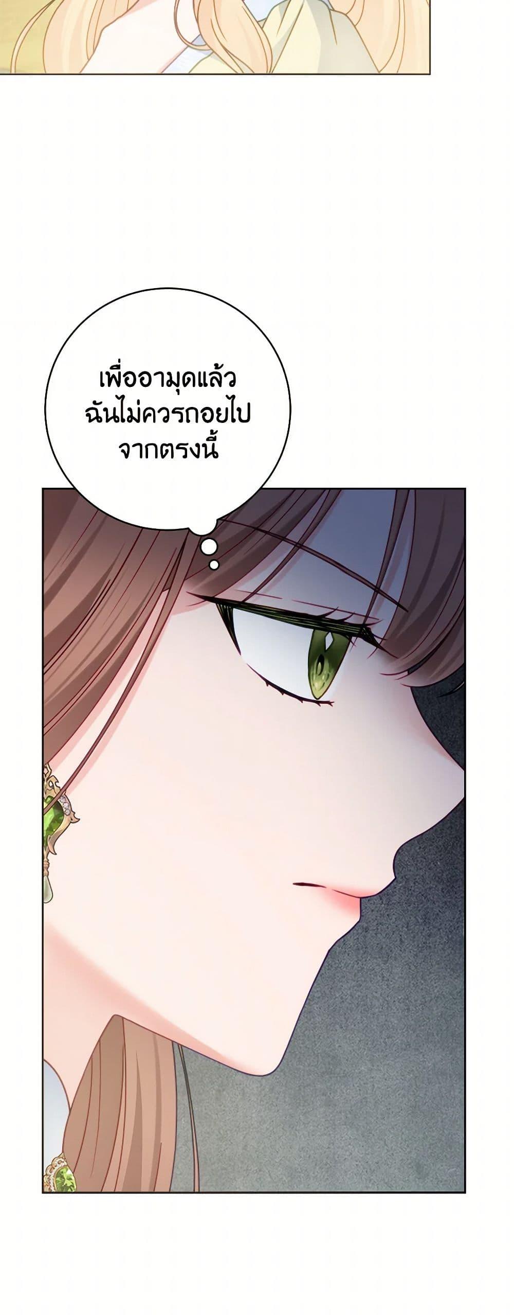 Manga-lc-com อ่านมังงะ อ่านการ์ตูน ออนไลน์ ฟรี Contractual Marriage to a Surly Duke ตอนที่ 1 2 3 4 5 6 7 8 9 10 11 12 13 14 ฟรี ไม่มีโฆษณา Manga-lc - อ่าน มังงะ อ่าน การ์ตูน ออนไลน์ อ่านมังงะ ฟรี