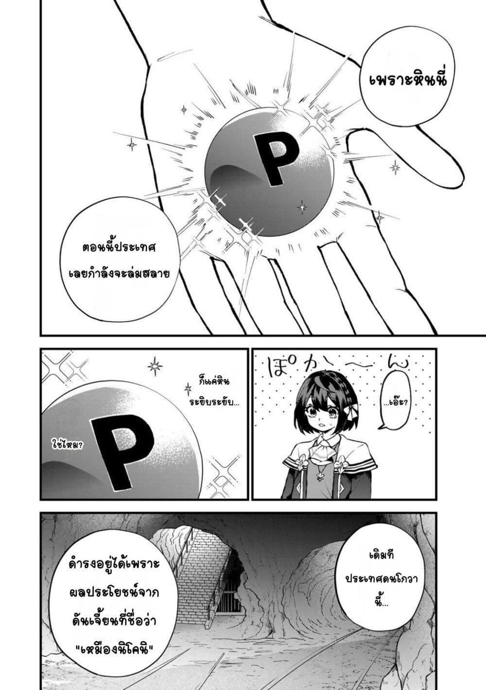 Manga-lc-com อ่านมังงะ อ่านการ์ตูน ออนไลน์ ฟรี Sekai Saikyou no Majo, Hajimemashita – Watashidake “Kouryaku Saito” wo Mireru Sekai de Jiyuu ni Ikimasu ตอนที่ 1 2 3 4 5 6 7 8 9 10 11 12 13 14 ฟรี ไม่มีโฆษณา Manga-lc - อ่าน มังงะ อ่าน การ์ตูน ออนไลน์ อ่านมังงะ ฟรี