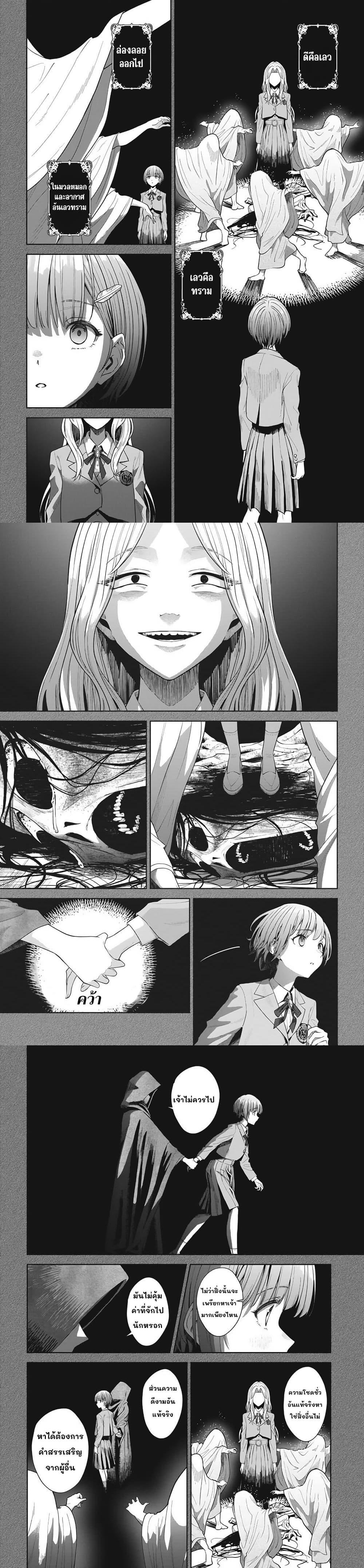 Manga-lc-com อ่านมังงะ อ่านการ์ตูน ออนไลน์ ฟรี Nekonome Yuuka Should Not Be Spoken To ตอนที่ 1 2 3 4 5 6 7 8 9 10 11 12 13 14 ฟรี ไม่มีโฆษณา Manga-lc - อ่าน มังงะ อ่าน การ์ตูน ออนไลน์ อ่านมังงะ ฟรี