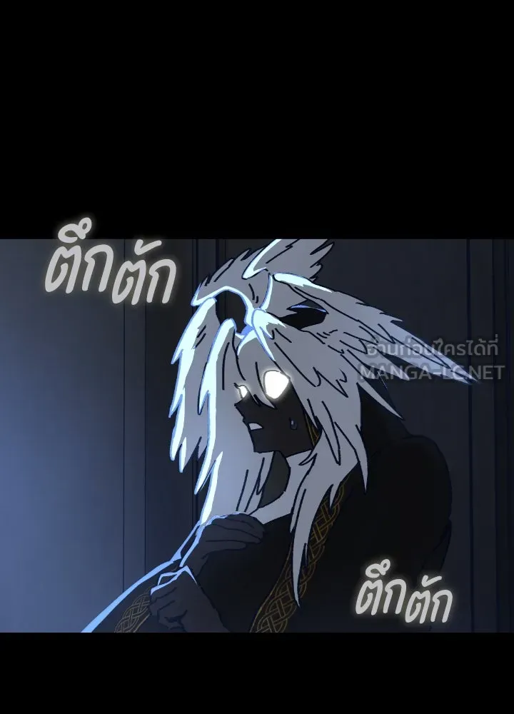 มัมหมีจ๋าหนูมาแบ๊ว ตอนที่ 13 รูปที่ 24