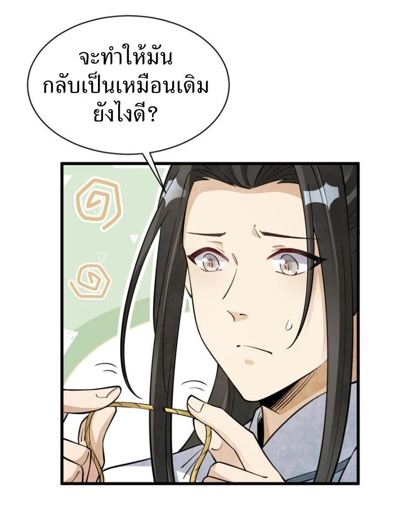 Manga-lc-com อ่านมังงะ อ่านการ์ตูน ออนไลน์ ฟรี Lan Ke Qi Yuan ตอนที่ 1 2 3 4 5 6 7 8 9 10 11 12 13 14 ฟรี ไม่มีโฆษณา Manga-lc - อ่าน มังงะ อ่าน การ์ตูน ออนไลน์ อ่านมังงะ ฟรี
