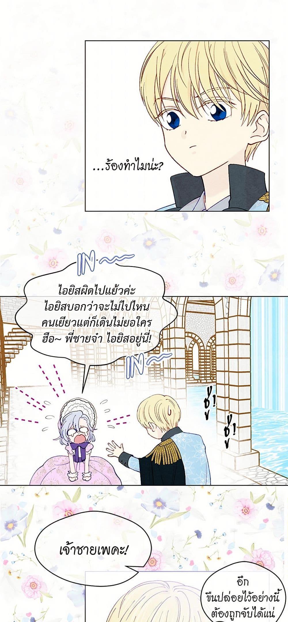 Manga-lc-com อ่านมังงะ อ่านการ์ตูน ออนไลน์ ฟรี Iris – The Lady and Her Smartphone ตอนที่ 1 2 3 4 5 6 7 8 9 10 11 12 13 14 ฟรี ไม่มีโฆษณา Manga-lc - อ่าน มังงะ อ่าน การ์ตูน ออนไลน์ อ่านมังงะ ฟรี