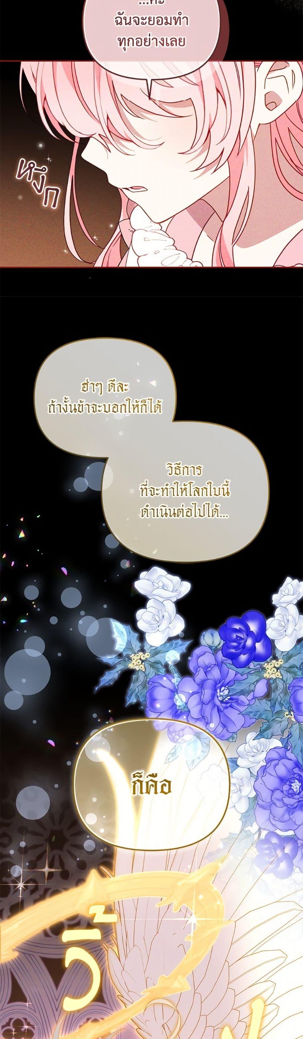 Manga-lc-com อ่านมังงะ อ่านการ์ตูน ออนไลน์ ฟรี I’m Being Raised by Villains ตอนที่ 1 2 3 4 5 6 7 8 9 10 11 12 13 14 ฟรี ไม่มีโฆษณา Manga-lc - อ่าน มังงะ อ่าน การ์ตูน ออนไลน์ อ่านมังงะ ฟรี