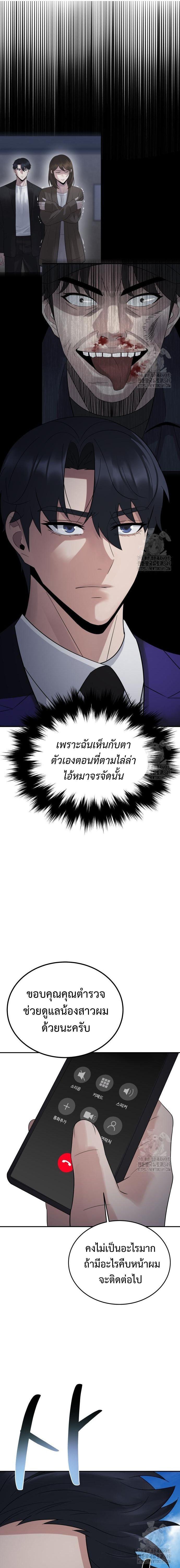 Manga-lc-com อ่านมังงะ อ่านการ์ตูน ออนไลน์ ฟรี The Reincarnated Cop Who Strikes With Wealth ตอนที่ 1 2 3 4 5 6 7 8 9 10 11 12 13 14 ฟรี ไม่มีโฆษณา Manga-lc - อ่าน มังงะ อ่าน การ์ตูน ออนไลน์ อ่านมังงะ ฟรี