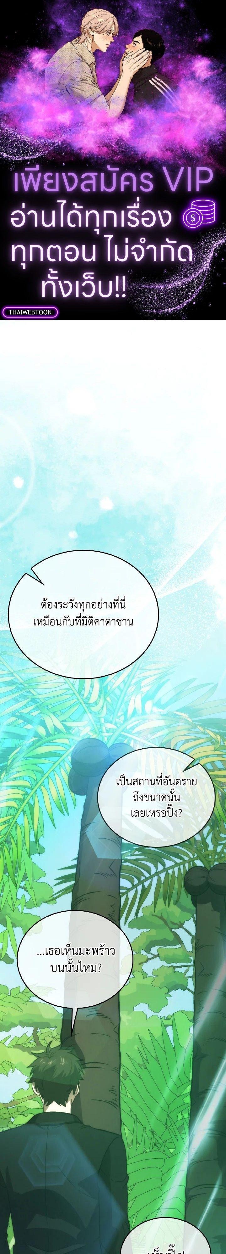 Manga-lc-com อ่านมังงะ อ่านการ์ตูน ออนไลน์ ฟรี The Demon King Levels Up ตอนที่ 1 2 3 4 5 6 7 8 9 10 11 12 13 14 ฟรี ไม่มีโฆษณา Manga-lc - อ่าน มังงะ อ่าน การ์ตูน ออนไลน์ อ่านมังงะ ฟรี