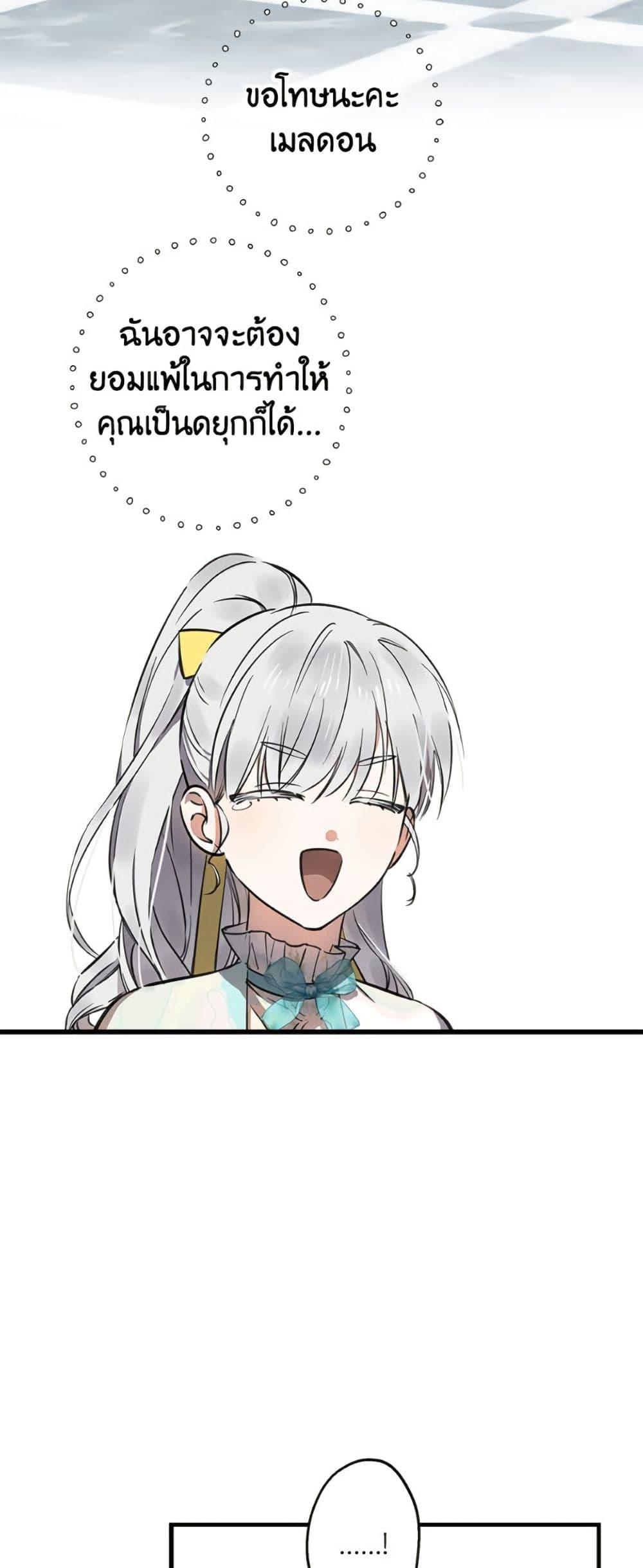 Manga-lc-com อ่านมังงะ อ่านการ์ตูน ออนไลน์ ฟรี The Strongest Characters in the World are Obsessed With Me ตอนที่ 1 2 3 4 5 6 7 8 9 10 11 12 13 14 ฟรี ไม่มีโฆษณา Manga-lc - อ่าน มังงะ อ่าน การ์ตูน ออนไลน์ อ่านมังงะ ฟรี