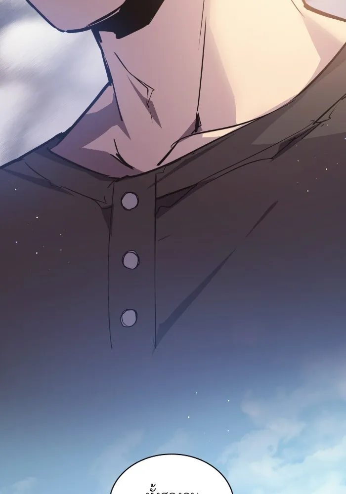 ฟิลเลียโรเซ่กับคำทำนายแห่งมงกุฎหนาม ตอนที่ 119 รูปที่ 80