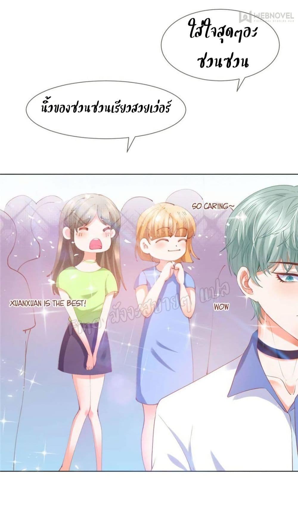 Manga-lc-com อ่านมังงะ อ่านการ์ตูน ออนไลน์ ฟรี PrinceCharming ตอนที่ 1 2 3 4 5 6 7 8 9 10 11 12 13 14 ฟรี ไม่มีโฆษณา Manga-lc - อ่าน มังงะ อ่าน การ์ตูน ออนไลน์ อ่านมังงะ ฟรี