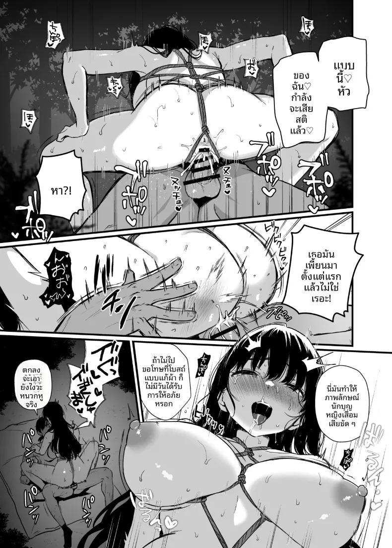 Doujin-Lc- อ่าน โดจิน มังฮวา เกาหลี ญี่ปุ่น จีน แปลไทย ขอโทษด้วยที่ฉันไม่ใช่คนดีเลิศอะไร (Osomatsu) ตอนที่ 1 2 3 4 5 6 7 8 9 10 11 12 13 14 ฟรี ไม่มีโฆษณา อ่าน โดจิน Manhwa เกาหลี ญี่ปุ่น จีน เรามีครบ คัดมาให้เน้นๆ โดจิน 18+ รับประกันความฟินโดย  Doujin Lc