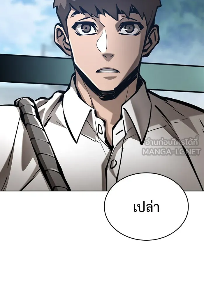 การกลับมาของทรราชวันสิ้นโลก ตอนที่ 36 รูปที่ 96