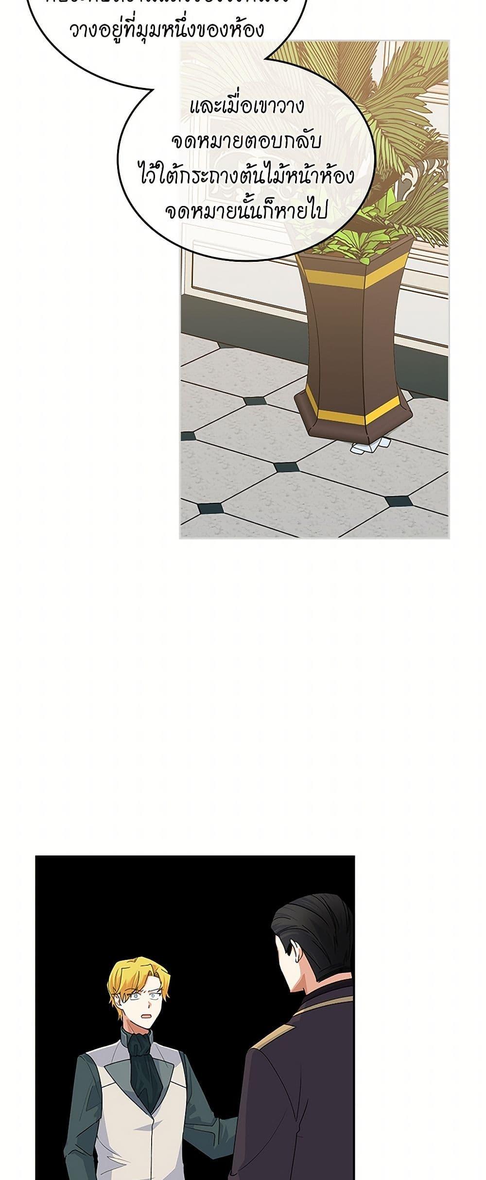 Manga-lc-com อ่านมังงะ อ่านการ์ตูน ออนไลน์ ฟรี The Antagonist’s Pet ตอนที่ 1 2 3 4 5 6 7 8 9 10 11 12 13 14 ฟรี ไม่มีโฆษณา Manga-lc - อ่าน มังงะ อ่าน การ์ตูน ออนไลน์ อ่านมังงะ ฟรี