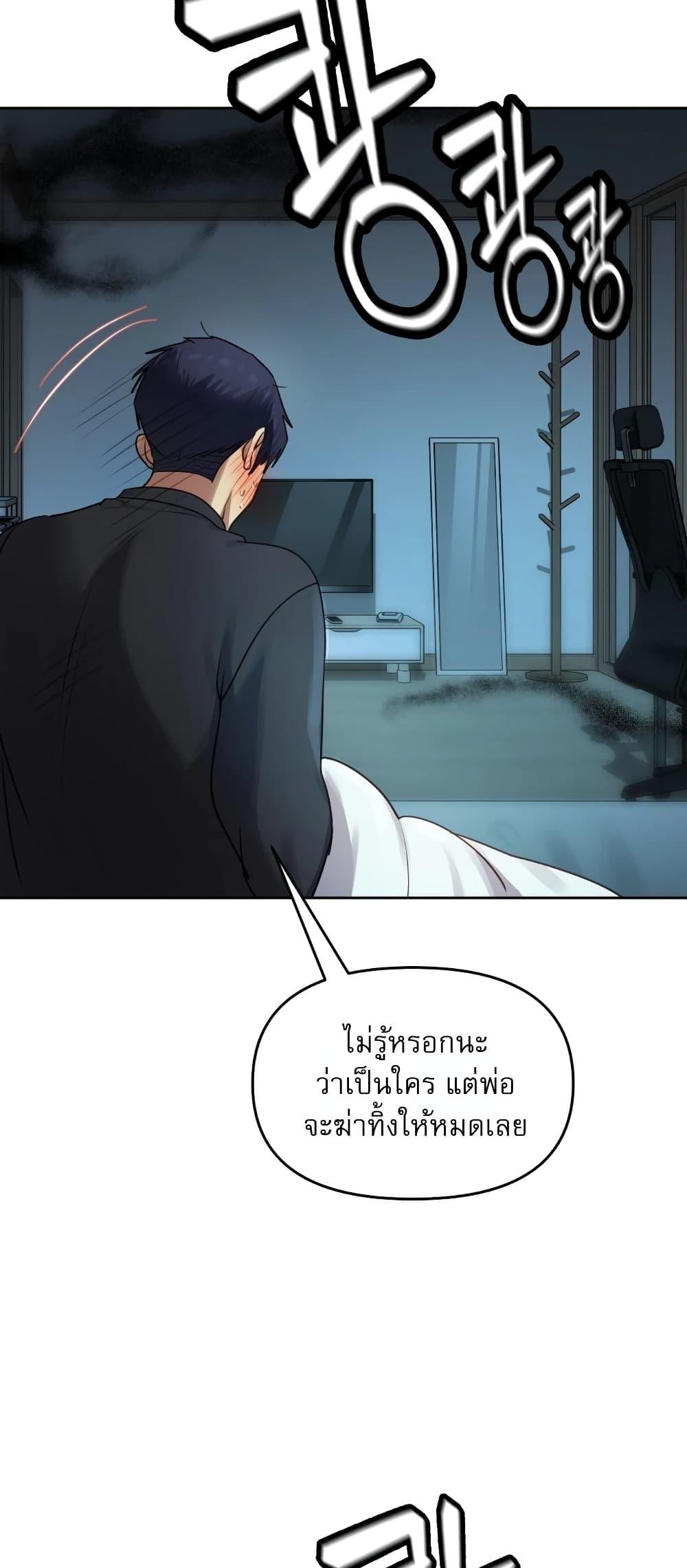Doujin-Lc- อ่าน โดจิน มังฮวา เกาหลี ญี่ปุ่น จีน แปลไทย The Professor’s ตอนที่ 1 2 3 4 5 6 7 8 9 10 11 12 13 14 ฟรี ไม่มีโฆษณา อ่าน โดจิน Manhwa เกาหลี ญี่ปุ่น จีน เรามีครบ คัดมาให้เน้นๆ โดจิน 18+ รับประกันความฟินโดย  Doujin Lc