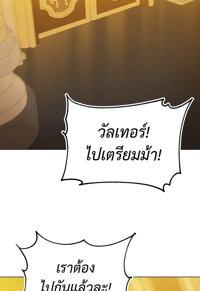 บุปผาลบคมดาบ ตอนที่ 29 รูปที่ 76