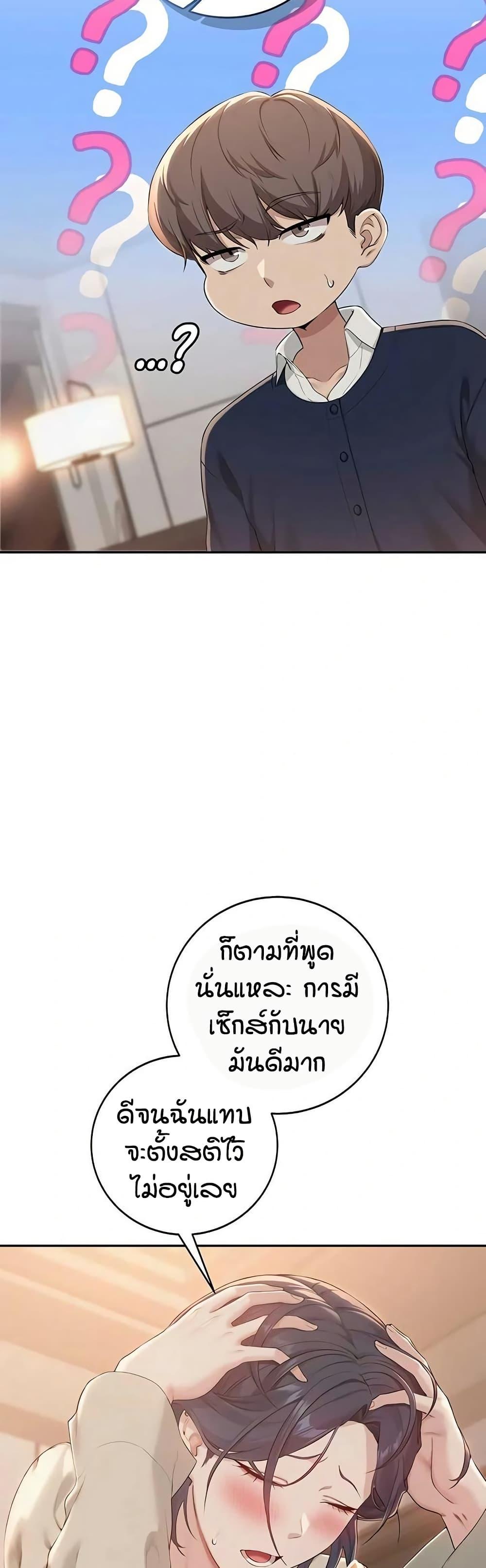 Doujin-Lc- อ่าน โดจิน มังฮวา เกาหลี ญี่ปุ่น จีน แปลไทย College Hot Girlfriends ตอนที่ 1 2 3 4 5 6 7 8 9 10 11 12 13 14 ฟรี ไม่มีโฆษณา อ่าน โดจิน Manhwa เกาหลี ญี่ปุ่น จีน เรามีครบ คัดมาให้เน้นๆ โดจิน 18+ รับประกันความฟินโดย  Doujin Lc