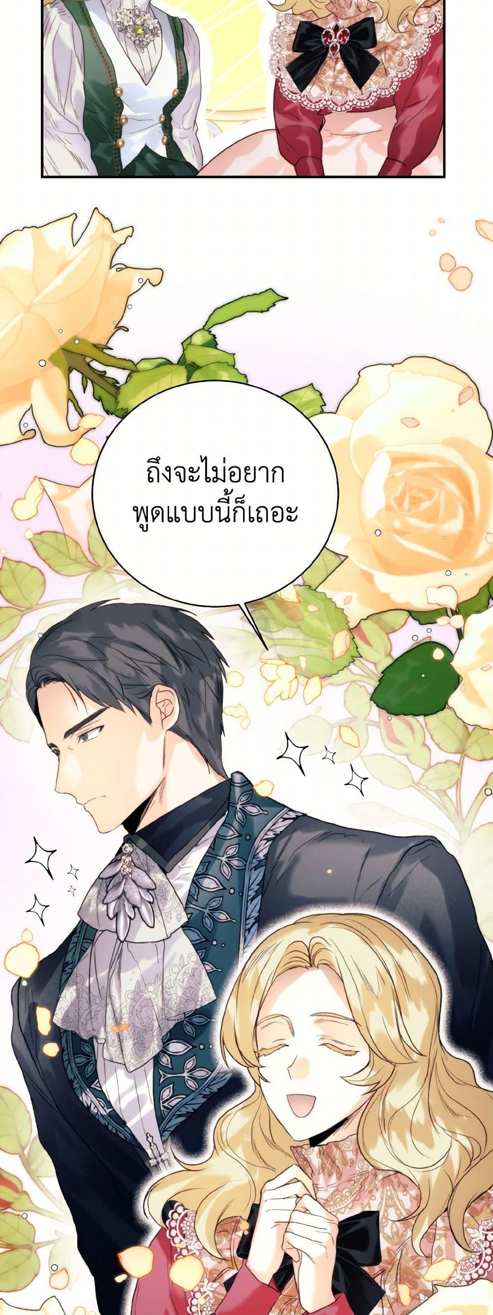 Manga-lc-com อ่านมังงะ อ่านการ์ตูน ออนไลน์ ฟรี Royal Marriage ตอนที่ 1 2 3 4 5 6 7 8 9 10 11 12 13 14 ฟรี ไม่มีโฆษณา Manga-lc - อ่าน มังงะ อ่าน การ์ตูน ออนไลน์ อ่านมังงะ ฟรี