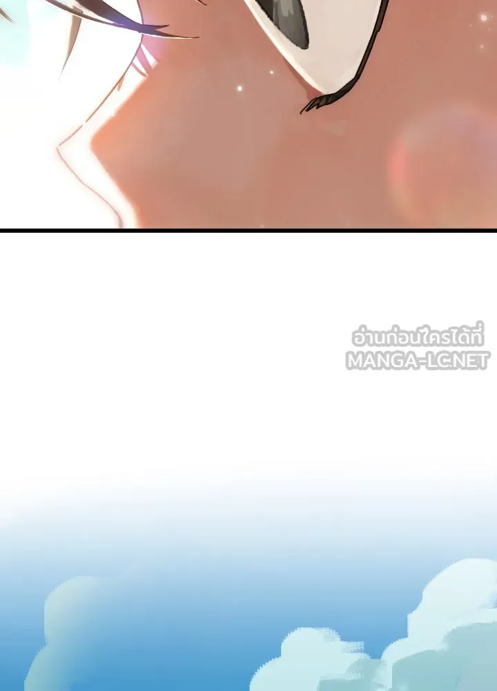 มัมหมีจ๋าหนูมาแบ๊ว ตอนที่ 2 รูปที่ 99