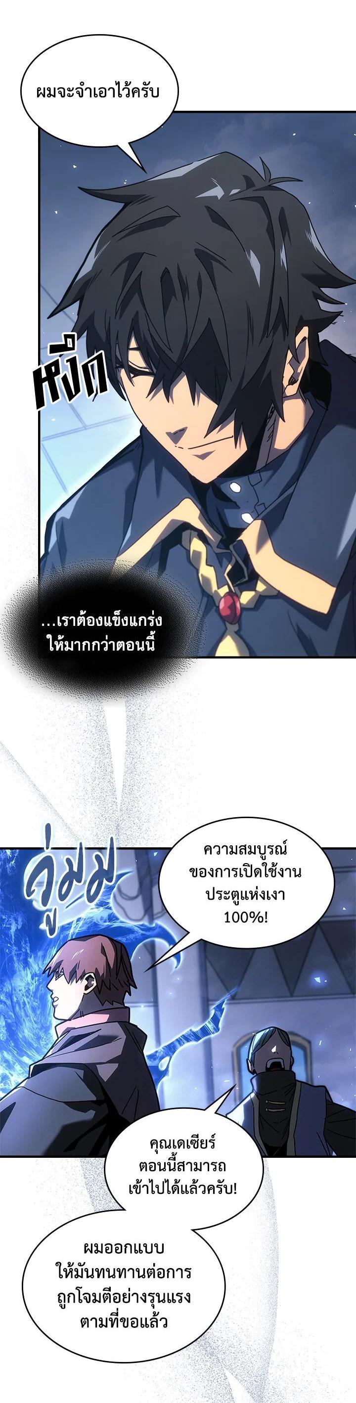 Manga-lc-com อ่านมังงะ อ่านการ์ตูน ออนไลน์ ฟรี A Returner’s Magic Should Be Special ตอนที่ 1 2 3 4 5 6 7 8 9 10 11 12 13 14 ฟรี ไม่มีโฆษณา Manga-lc - อ่าน มังงะ อ่าน การ์ตูน ออนไลน์ อ่านมังงะ ฟรี