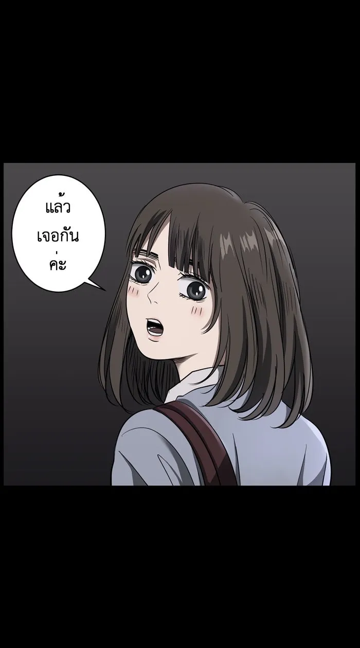 Hunter Game ตอนที่ 20  เกมที่ 2 - บ้านที่เคยมีแต่ควา รูปที่ 14