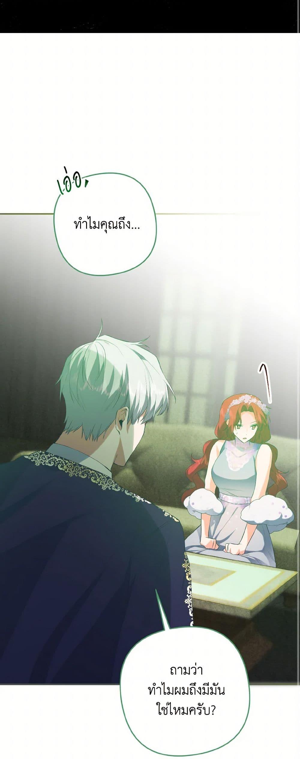 Manga-lc-com อ่านมังงะ อ่านการ์ตูน ออนไลน์ ฟรี I Tamed the Duke ตอนที่ 1 2 3 4 5 6 7 8 9 10 11 12 13 14 ฟรี ไม่มีโฆษณา Manga-lc - อ่าน มังงะ อ่าน การ์ตูน ออนไลน์ อ่านมังงะ ฟรี