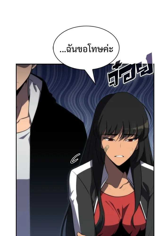 ผู้เล่นหน้าใหม่เลเวลแมกซ์ ตอนที่ 47 โรคพลังเวทท่วมร่าง (1) รูปที่ 122
