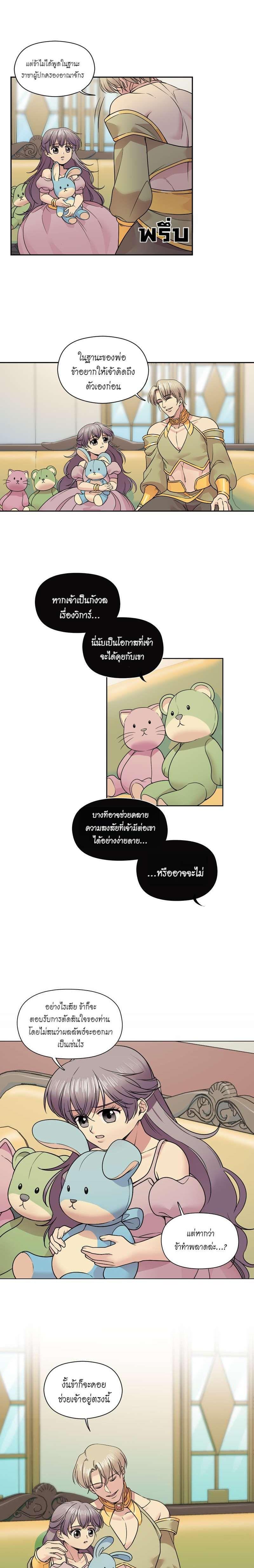 Manga-lc-com อ่านมังงะ อ่านการ์ตูน ออนไลน์ ฟรี I was Reborn as the Villainess’ Father and I Need XXX to Survive! ตอนที่ 1 2 3 4 5 6 7 8 9 10 11 12 13 14 ฟรี ไม่มีโฆษณา Manga-lc - อ่าน มังงะ อ่าน การ์ตูน ออนไลน์ อ่านมังงะ ฟรี