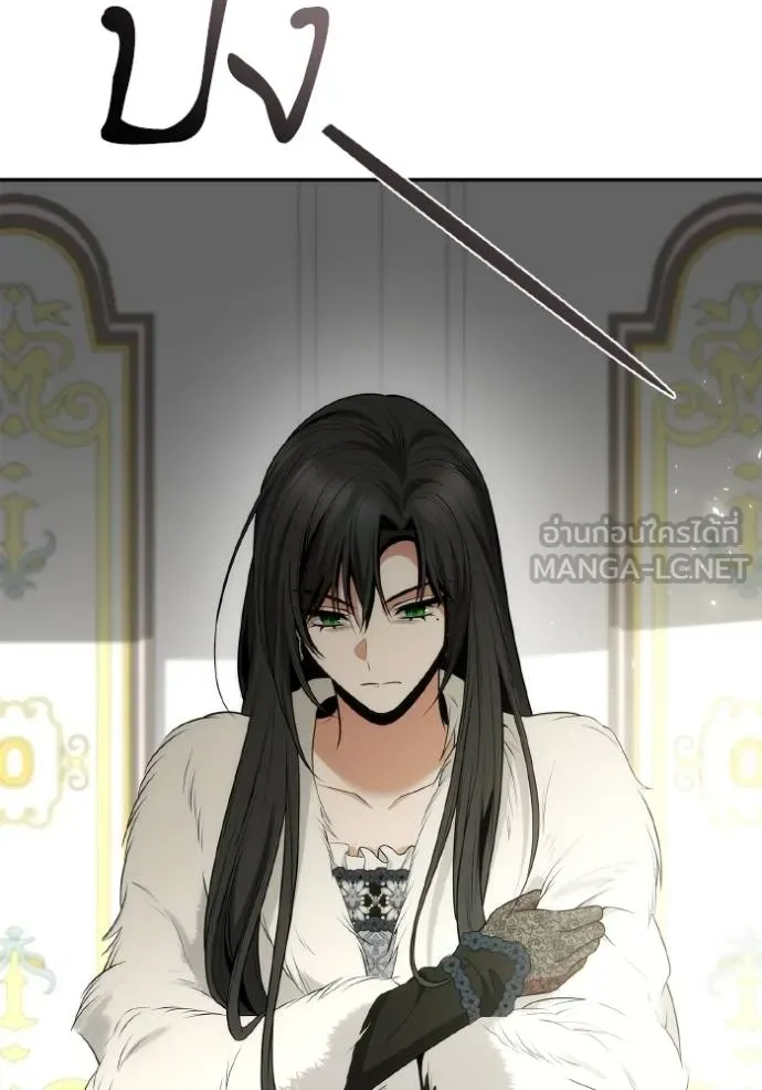 ชาตินี้น้องขอเป็น ตอนที่ 140 รูปที่ 55