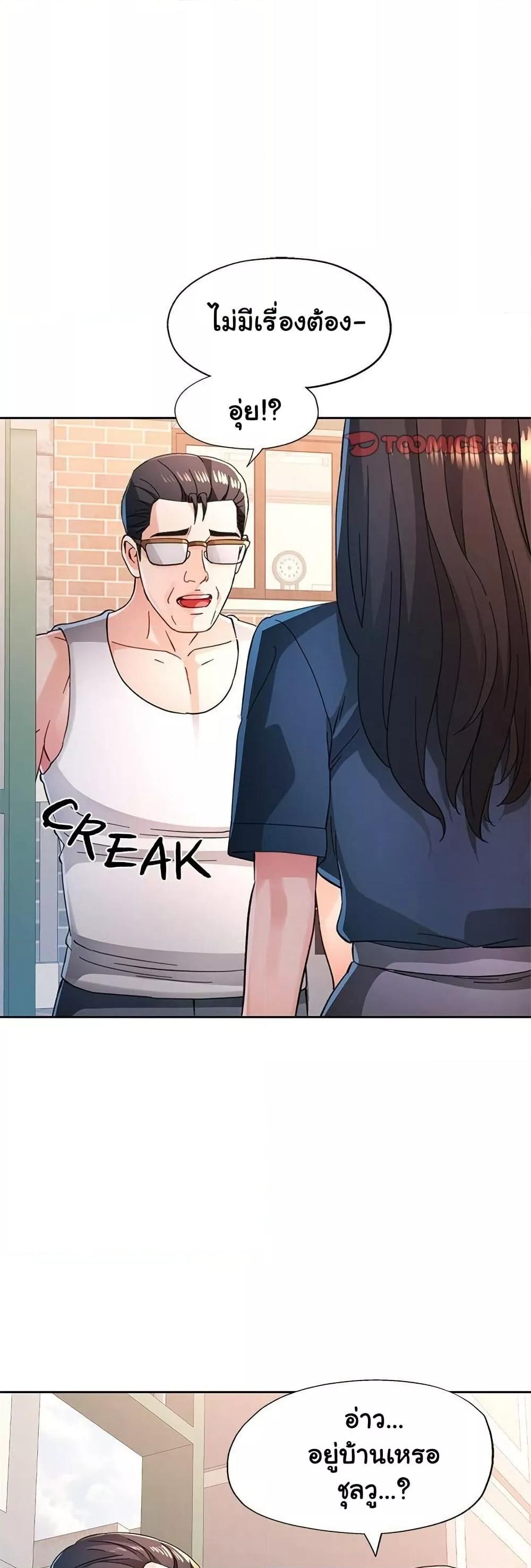 Doujin-Lc- อ่าน โดจิน มังฮวา เกาหลี ญี่ปุ่น จีน แปลไทย Wait, I’m a Married Woman! ตอนที่ 1 2 3 4 5 6 7 8 9 10 11 12 13 14 ฟรี ไม่มีโฆษณา อ่าน โดจิน Manhwa เกาหลี ญี่ปุ่น จีน เรามีครบ คัดมาให้เน้นๆ โดจิน 18+ รับประกันความฟินโดย  Doujin Lc
