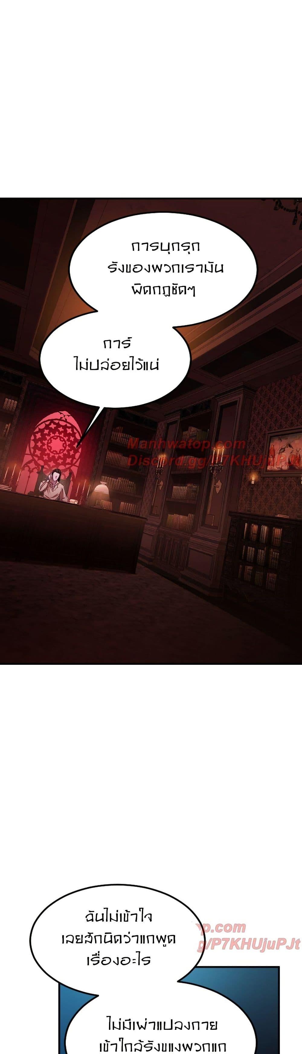 Manga-lc-com อ่านมังงะ อ่านการ์ตูน ออนไลน์ ฟรี Paranoid Mage ตอนที่ 1 2 3 4 5 6 7 8 9 10 11 12 13 14 ฟรี ไม่มีโฆษณา Manga-lc - อ่าน มังงะ อ่าน การ์ตูน ออนไลน์ อ่านมังงะ ฟรี