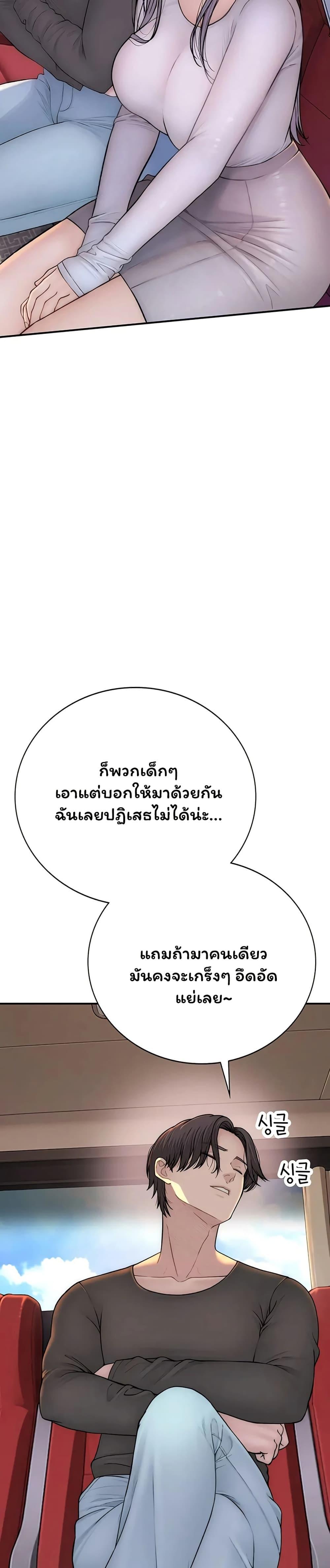Doujin-Lc- อ่าน โดจิน มังฮวา เกาหลี ญี่ปุ่น จีน แปลไทย Scumbag ตอนที่ 1 2 3 4 5 6 7 8 9 10 11 12 13 14 ฟรี ไม่มีโฆษณา อ่าน โดจิน Manhwa เกาหลี ญี่ปุ่น จีน เรามีครบ คัดมาให้เน้นๆ โดจิน 18+ รับประกันความฟินโดย  Doujin Lc