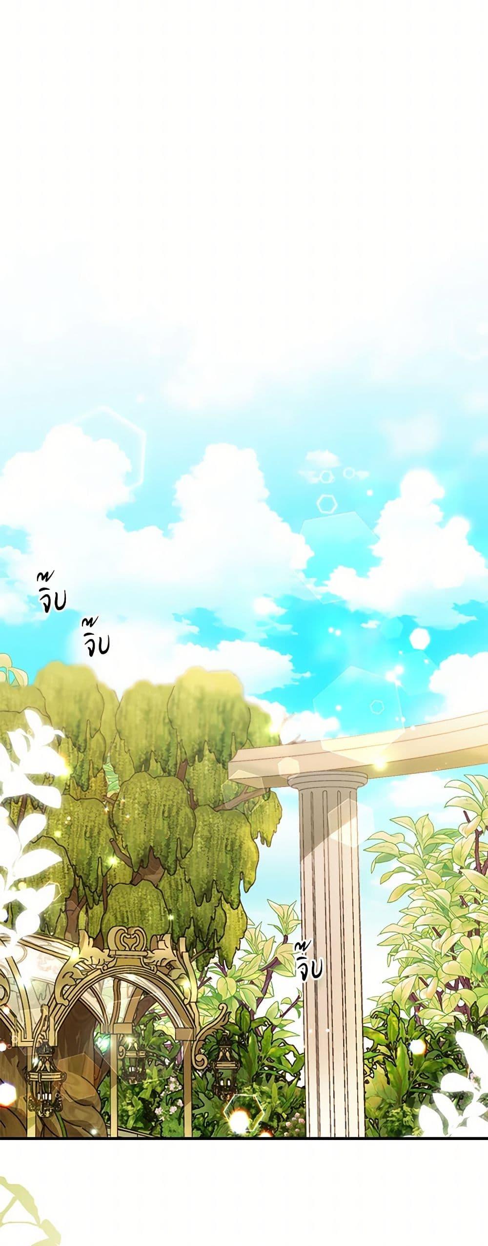 Manga-lc-com อ่านมังงะ อ่านการ์ตูน ออนไลน์ ฟรี My Sister Picked up the Male Lead ตอนที่ 1 2 3 4 5 6 7 8 9 10 11 12 13 14 ฟรี ไม่มีโฆษณา Manga-lc - อ่าน มังงะ อ่าน การ์ตูน ออนไลน์ อ่านมังงะ ฟรี