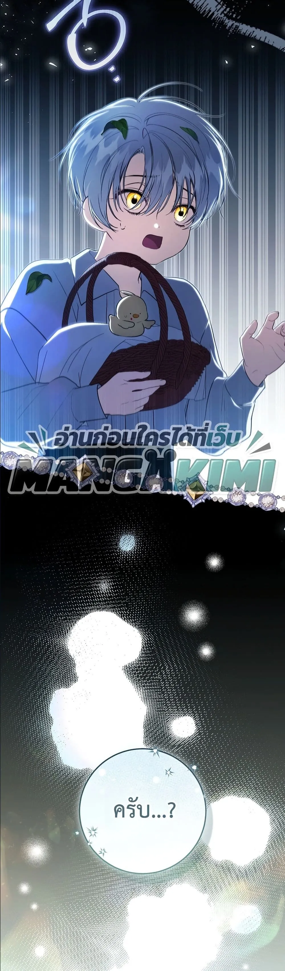 Manga-lc-com อ่านมังงะ อ่านการ์ตูน ออนไลน์ ฟรี The Abandoned Princes Ghost Bride ตอนที่ 1 2 3 4 5 6 7 8 9 10 11 12 13 14 ฟรี ไม่มีโฆษณา Manga-lc - อ่าน มังงะ อ่าน การ์ตูน ออนไลน์ อ่านมังงะ ฟรี