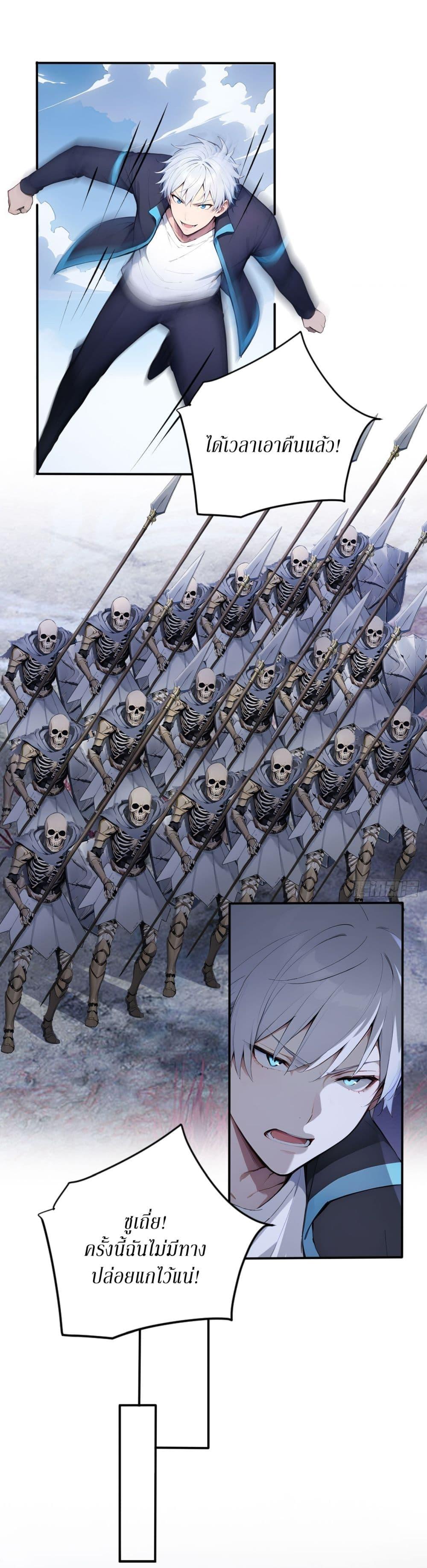 Manga-lc-com อ่านมังงะ อ่านการ์ตูน ออนไลน์ ฟรี Gods Of All People I Sacrificed Hundreds Of Millions Of Living Beings To Become A God ตอนที่ 1 2 3 4 5 6 7 8 9 10 11 12 13 14 ฟรี ไม่มีโฆษณา Manga-lc - อ่าน มังงะ อ่าน การ์ตูน ออนไลน์ อ่านมังงะ ฟรี