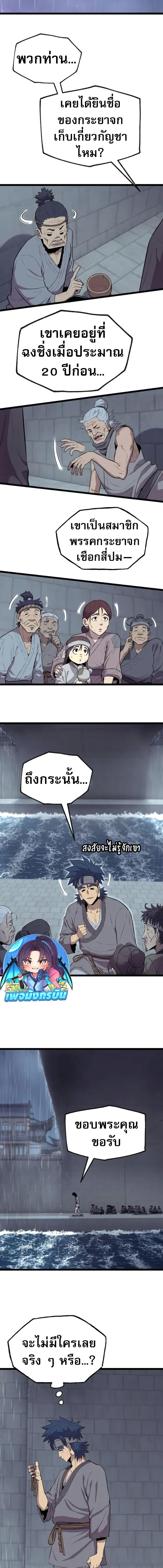 Manga-lc-com อ่านมังงะ อ่านการ์ตูน ออนไลน์ ฟรี Legend of the Tang Clan ตอนที่ 1 2 3 4 5 6 7 8 9 10 11 12 13 14 ฟรี ไม่มีโฆษณา Manga-lc - อ่าน มังงะ อ่าน การ์ตูน ออนไลน์ อ่านมังงะ ฟรี