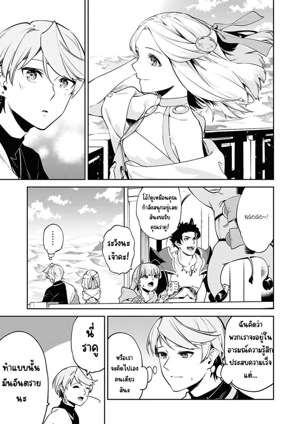 Manga-lc-com อ่านมังงะ อ่านการ์ตูน ออนไลน์ ฟรี Suna Mahou de Suna no Oukoku wo Tsukurou Sabaku ni Tsuihou Sareta kara Ganbatte Sokoku Ijou no Kokka wo Tatete Mita ตอนที่ 1 2 3 4 5 6 7 8 9 10 11 12 13 14 ฟรี ไม่มีโฆษณา Manga-lc - อ่าน มังงะ อ่าน การ์ตูน ออนไลน์ อ่านมังงะ ฟรี