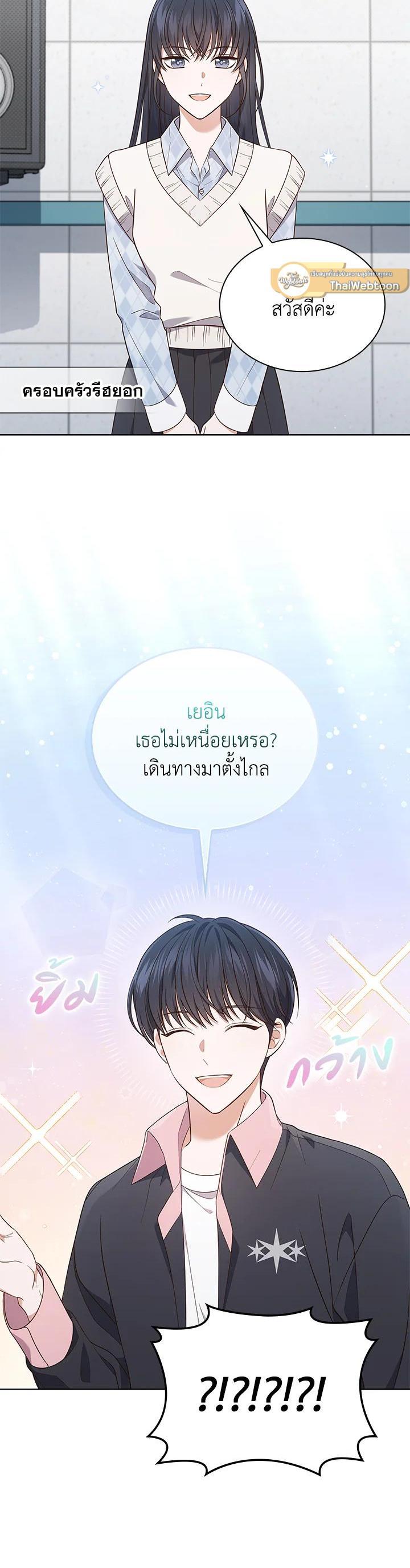 Manga-lc-com อ่านมังงะ อ่านการ์ตูน ออนไลน์ ฟรี In This Life, the Greatest Star in the Universe ตอนที่ 1 2 3 4 5 6 7 8 9 10 11 12 13 14 ฟรี ไม่มีโฆษณา Manga-lc - อ่าน มังงะ อ่าน การ์ตูน ออนไลน์ อ่านมังงะ ฟรี